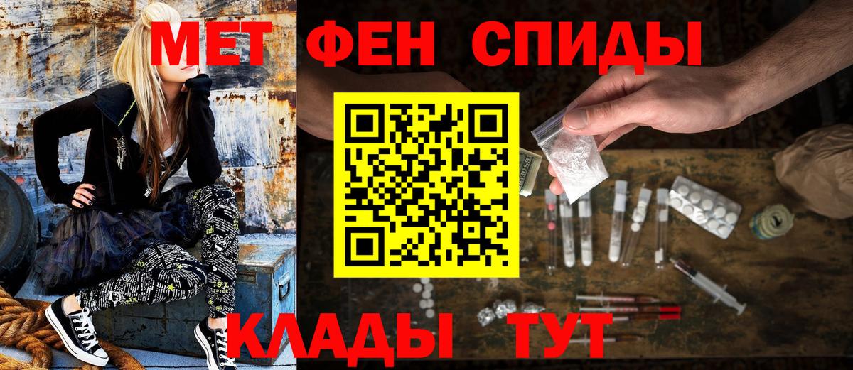 Амфетамин VHQ  АМФ  Горячий Ключ  Вход с VPN 