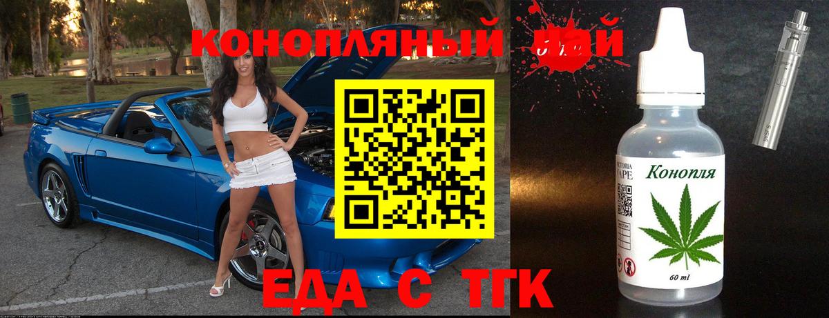 Canna-Cookies марихуана  Вход с VPN  Горячий Ключ 