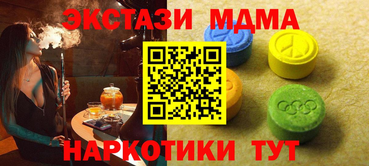 Экстази louis Vuitton  Ecstasy бентли  наркота  Вход с VPN  Горячий Ключ 