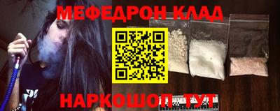 амф Малоярославец