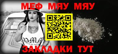 амф Малоярославец