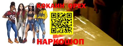 твердый Малгобек