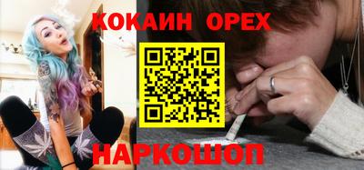 амф Малоярославец