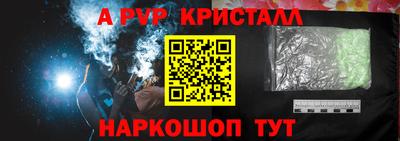 твердый Малгобек