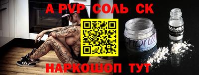амф Малоярославец