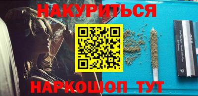 амф Малоярославец