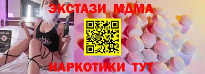 амф Малоярославец