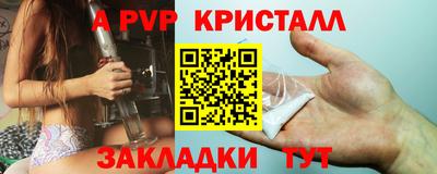 мдпв Мариинск