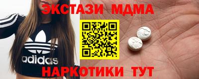 твердый Малгобек
