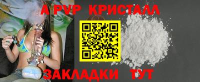 твердый Малгобек