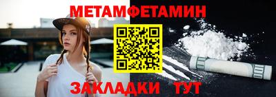 амф Малоярославец