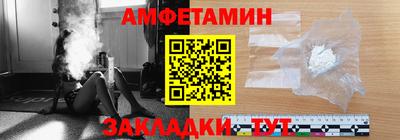 амф Малоярославец