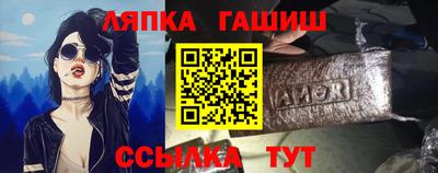 твердый Малгобек