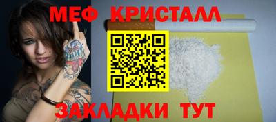 амф Малоярославец