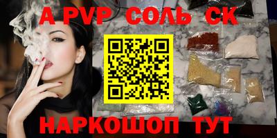 мдпв Мариинск