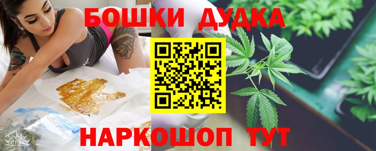 Конопля тримм Горячий Ключ